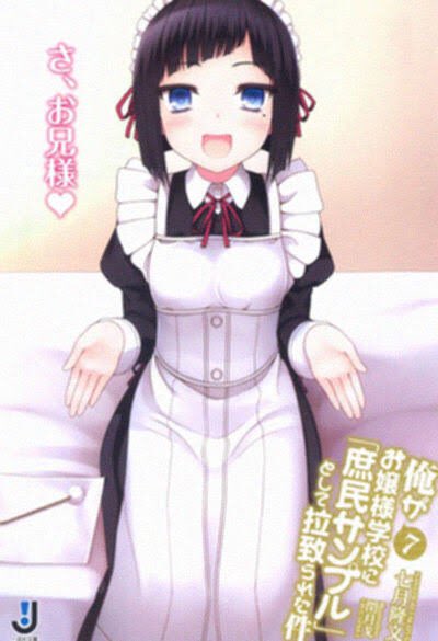 九条みゆきのtwitterイラスト検索結果 九条みゆきのtwitterイラスト検索結果