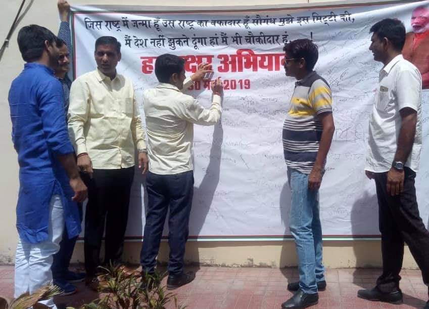 AshokSaini_BJP's tweet photo. मोदी जी के समर्थन में #MainBhiChowkidar कार्यक्रम के तहत प्रदेश कार्यालय भाजयुमो ,जयपुर में #हस्ताक्षर_अभियान की शुरुआत। @narendramodi @AmitShah @BJP4India @poonam_mahajan @VasundharaBJP @MPMadanSaini @chshekharbjp https://t.co/BUgWbLenqo