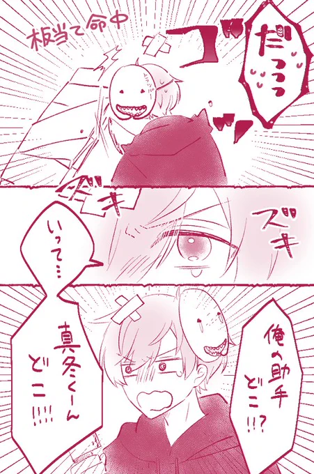途中しか見れなかったけどここぽんこつ可愛かった あと国際交流 #ふゆはるあーと 