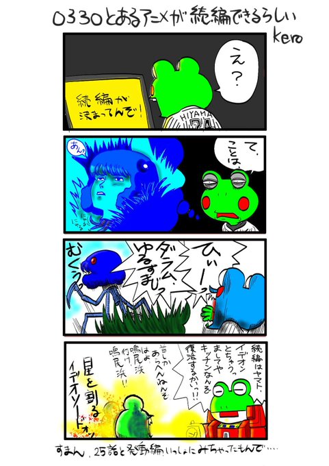 わからない人には全くわからない を含むマンガ一覧 ツイコミ 仮