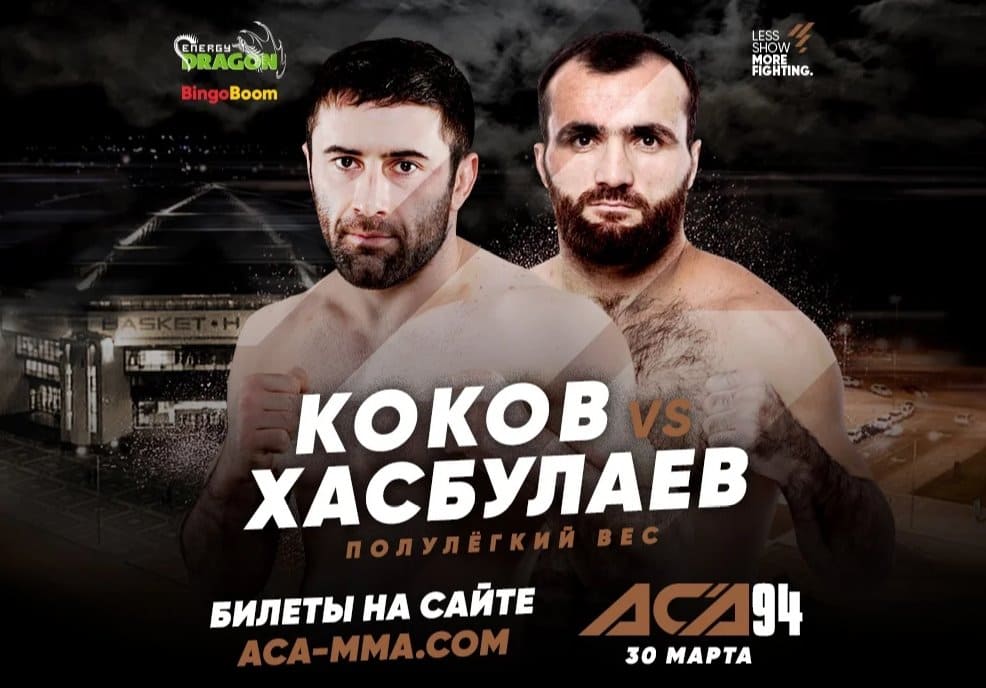 Delisketo's tweet photo. "Frodo" Khasbulaev fights in the main event next. #ACA94 https://t.co/0tz9Mg3bBs