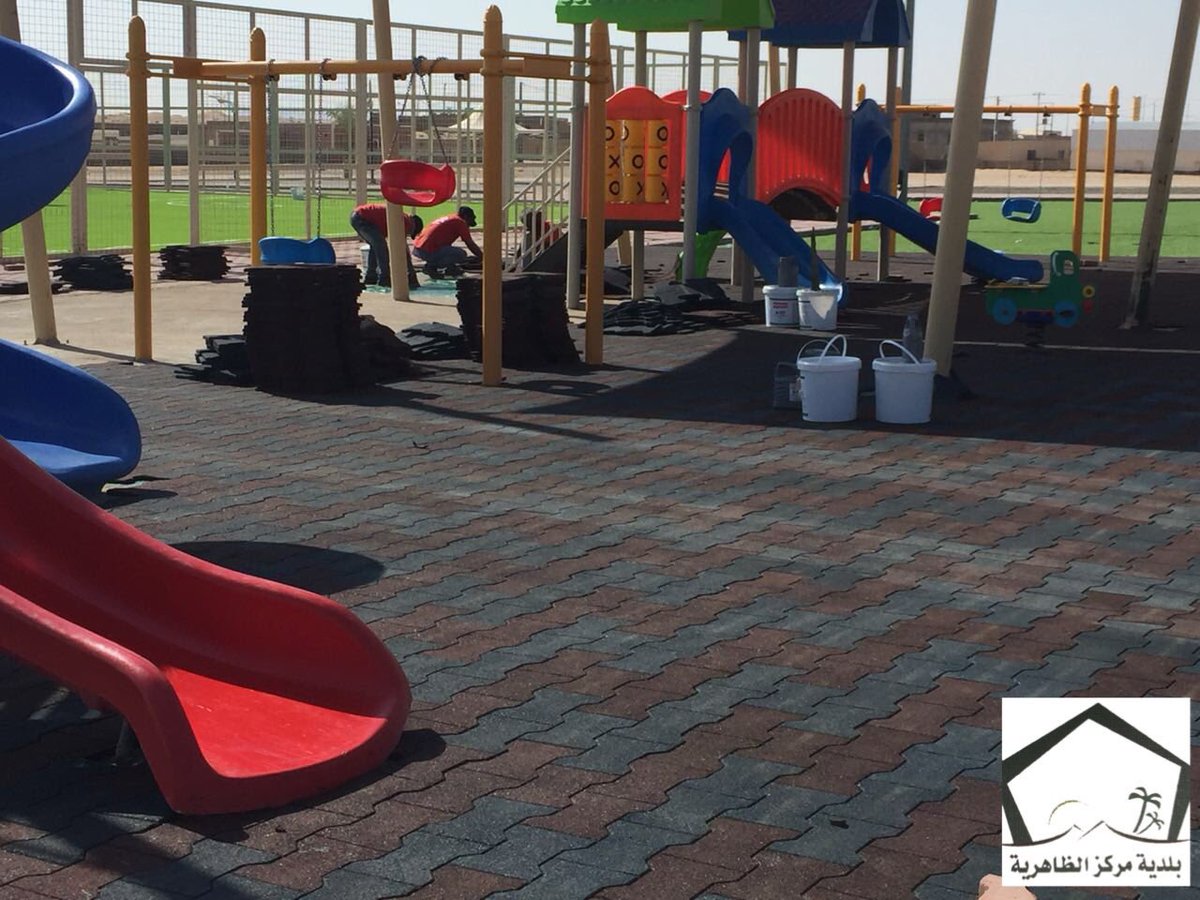 #بلدية #الحدائق #فنادق #العاب #العاب_الحدائق #مراجيح #زحاليق #بلاط_المطاطي #العشب #نجيلة #مجسمات #امانة #العاب_اطفال  #مشاريع #الغراء_العشب 
#playgrund #urbanfurniture #fitnessequipment