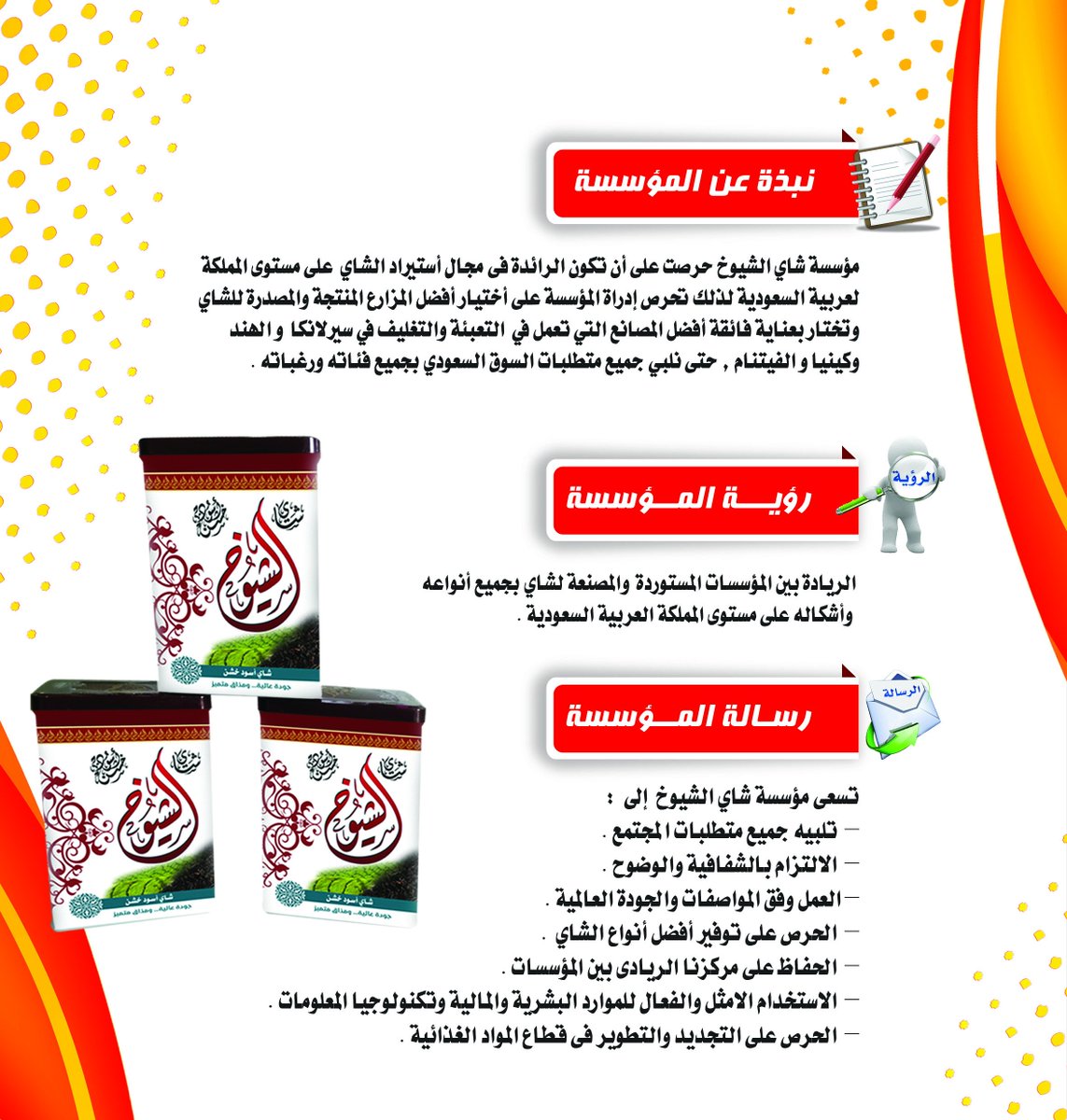 #ساعه_الارض