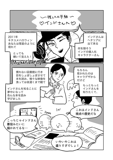 Yupendy Yupendy さんのマンガ一覧 7ページ ツイコミ 仮 Yupendy Yupendy さんのマンガ一覧 7ページ ツイコミ 仮