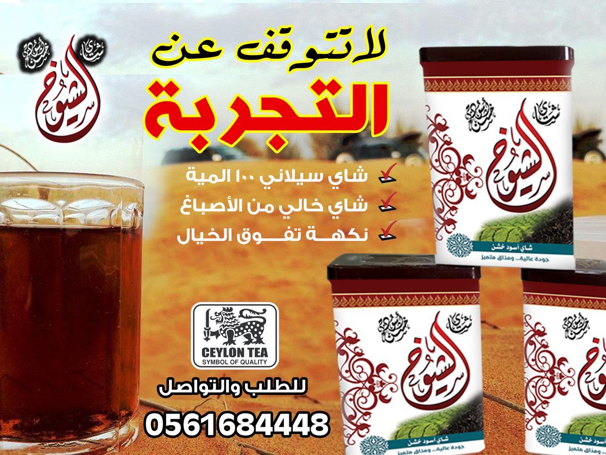 #احد_الشباب