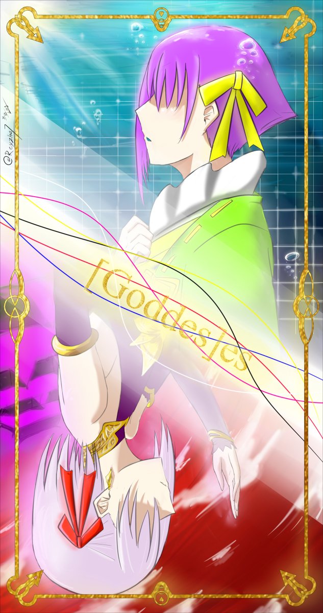 カーマ Fate Twitter Search