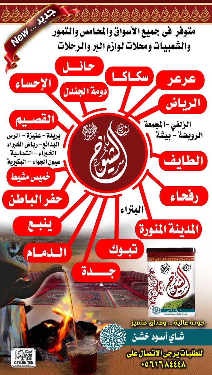 #عزيزي_النصراوي_تعرف_سالم