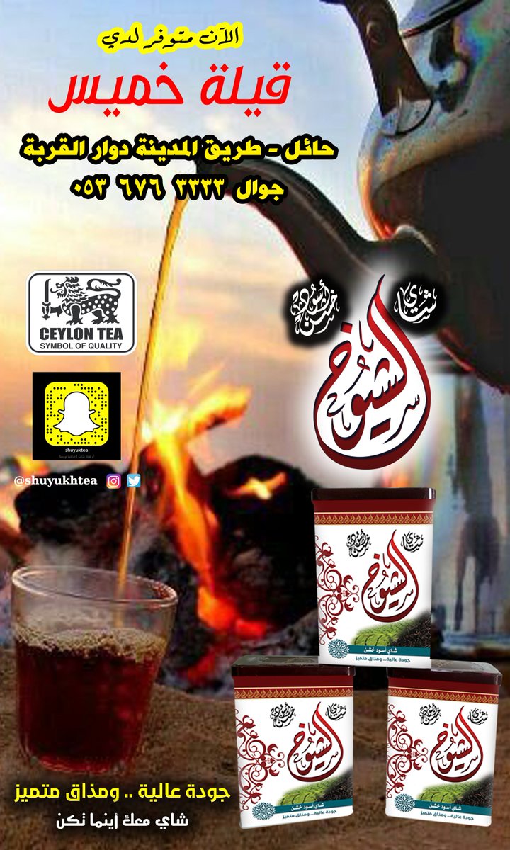 #شكرا_عملاء_هاف_مليون
متوفر فى كل مكان