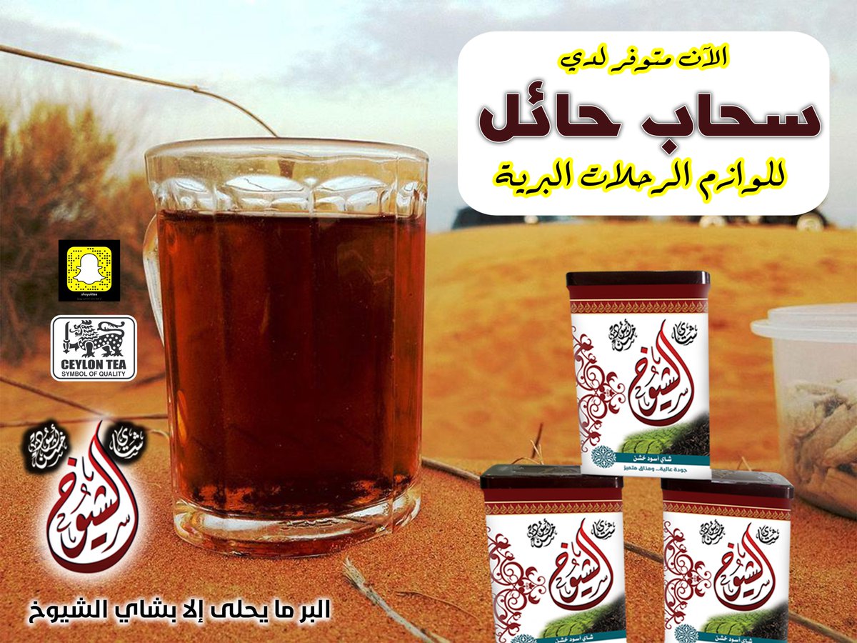 #ساعه_الارض