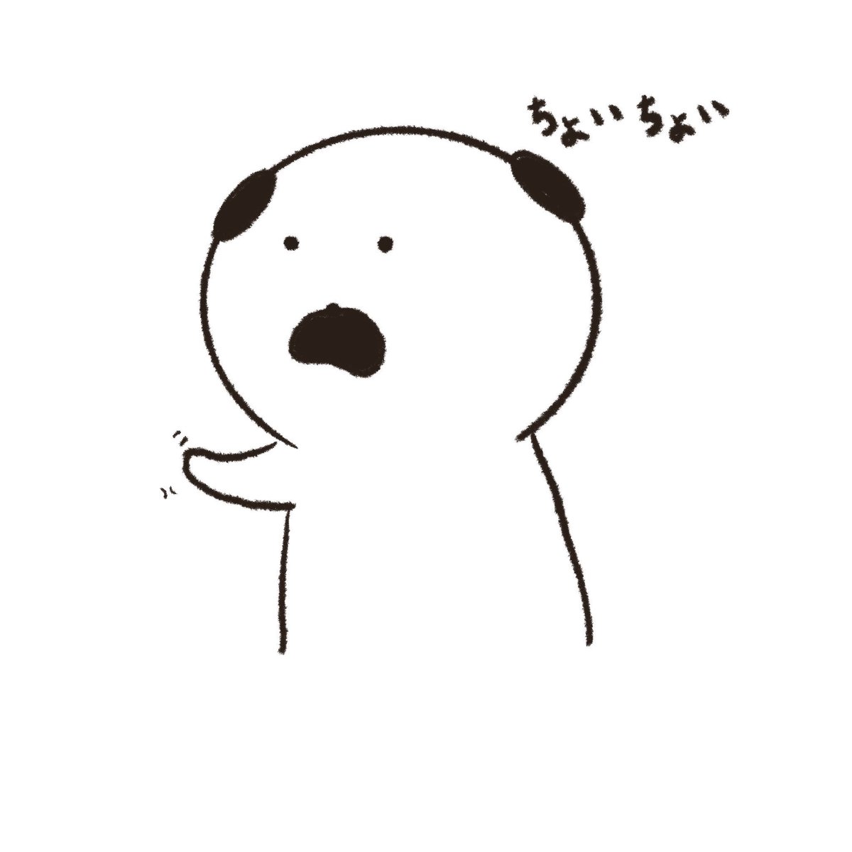 Marubooo まるぼー ちょいちょい 絵描きさんと繋がりたい イラスト好きな人と繋がりたい Pug パグ イラスト マンガ まぬけん 日常 毎日 犬 Illustration Illustrator Mydrawing 可愛い かわいい ゆるい いぬ キャラクター Dog