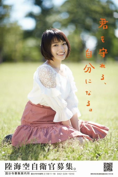 Twitterのコスプレ画像85