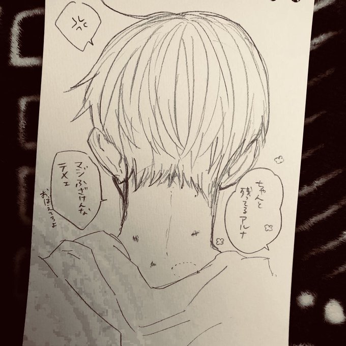 ﾝﾁ 8s8spuco 19年03月 Twilog