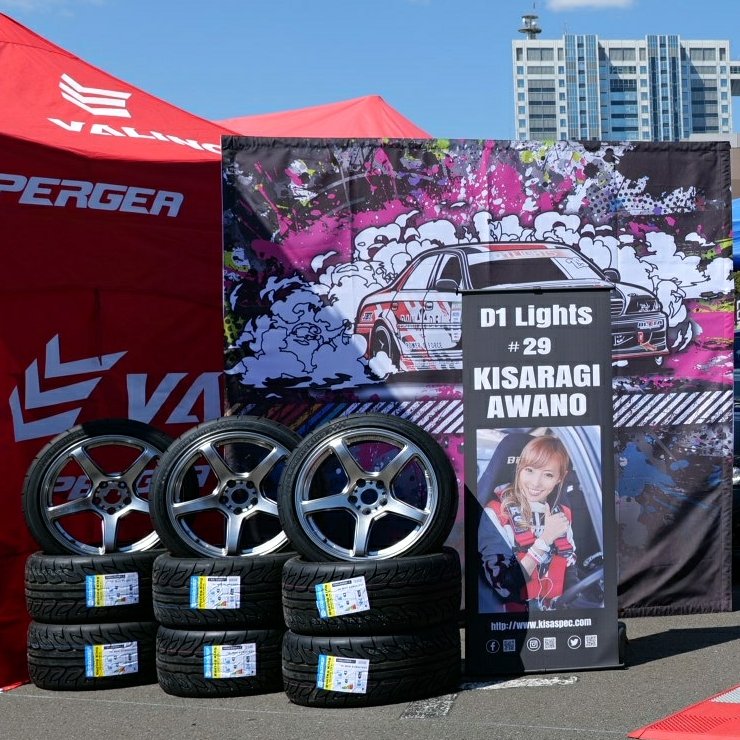 chibahira2013's tweet photo. 粟野如月さん 
2019年3月24日 お台場 
D1GP ALL STAR SHOOT-OUT 
お疲れさまでした‼️
面白かった(*≧∀≦*)✨
#粟野如月さん #お台場 #D1GP 
#CRESTA #DriftGirl 
#kisaspec #KisaragiAwano 
#D1LIGHTS #ドリフト https://t.co/lNLMuEKLP5