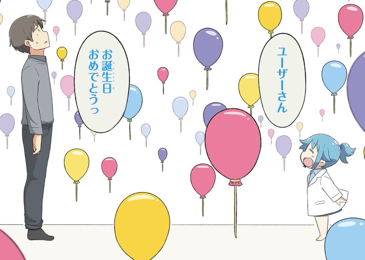 「ついったーさん」
本当にいろいろあったけど、「平成」で最後にいきついたのはここだったと思うので。（-ｖ-

#平成最後に自分の代表作を貼る 