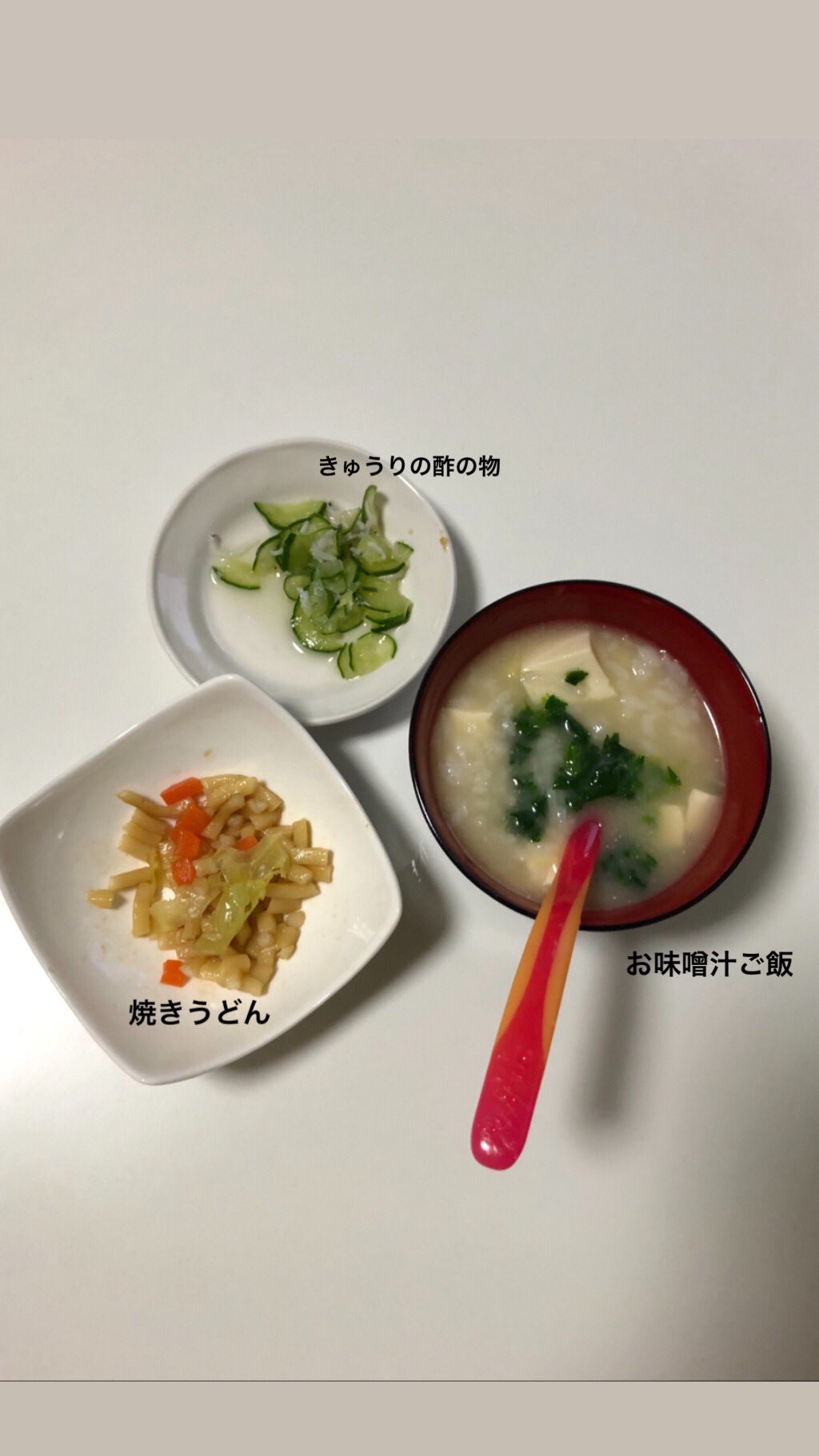 10ヶ月離乳食 Twitter Search Twitter