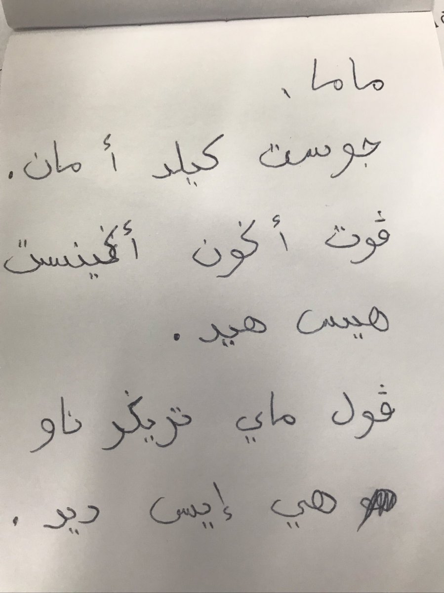 Hang Jewad tweet media