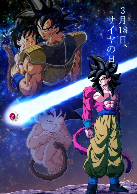#平成最後に自分の代表作を貼る 