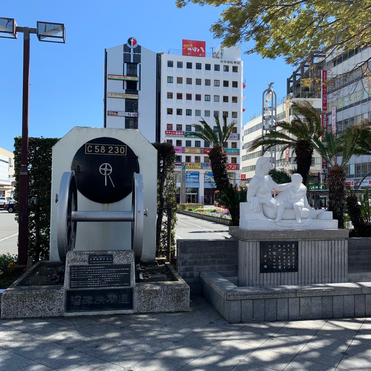沼津駅 南口 沼津機関区碑