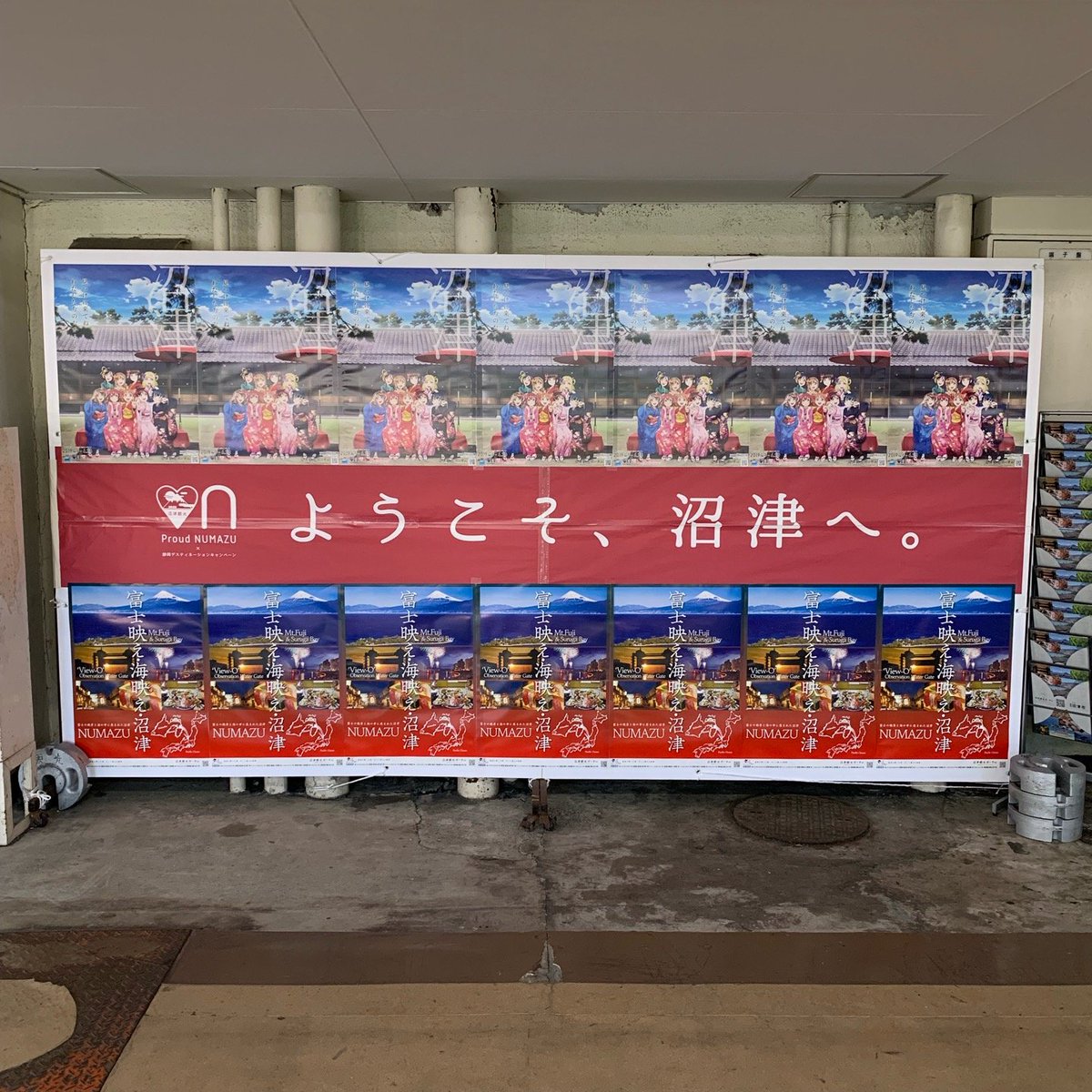 青春18きっぷ 東海バス ラブライブ サンシャイン 聖地巡礼 内浦エリア 浦の星女学院 ほか 青葉裕紀のブログ クルマなどは人生 みんカラ