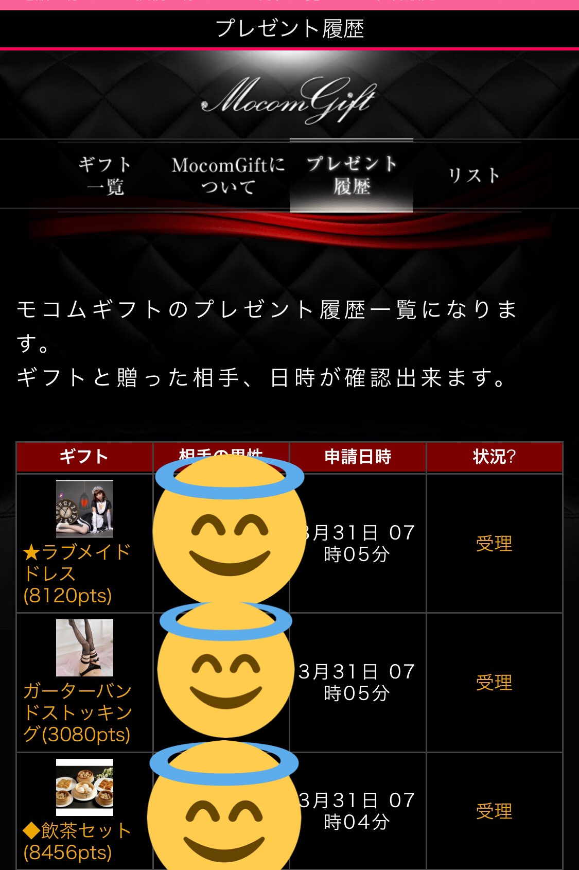 みる いえーい モコフリ沢山 T Co Tyveyruucq Twitter