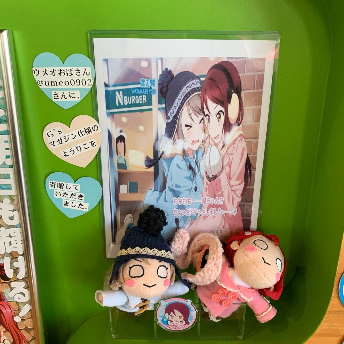モスバーガー 富士急沼津店(2)
