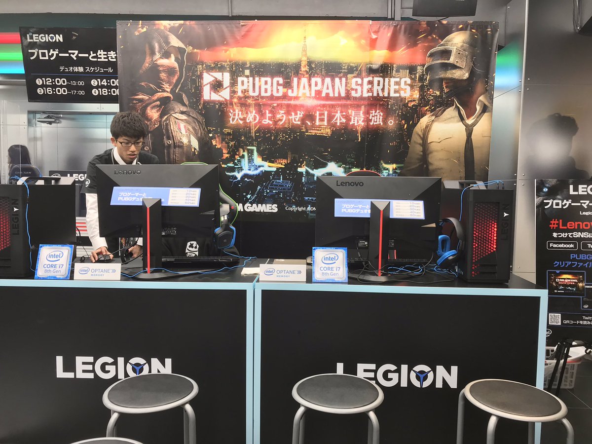 yuta_do_89's tweet photo. #LenovoLegion #lenovo #legion #PUBG_JP #PUBG_DMM #ﾄﾞﾝ勝 https://t.co/KLqvDcBpmz