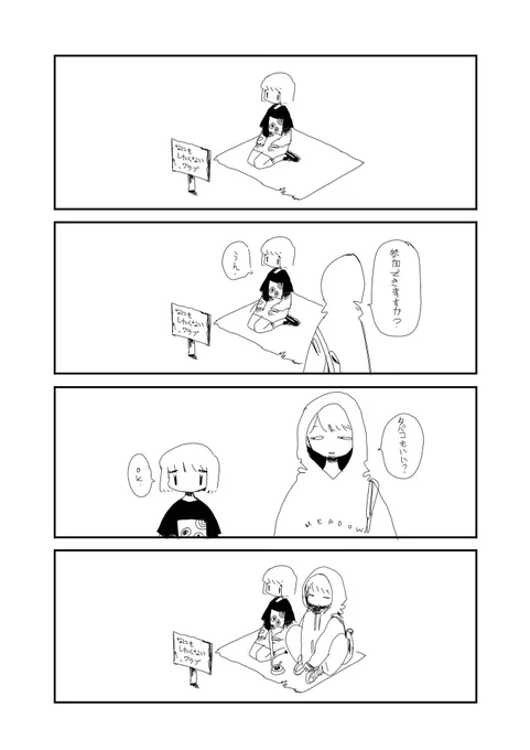 漫画 