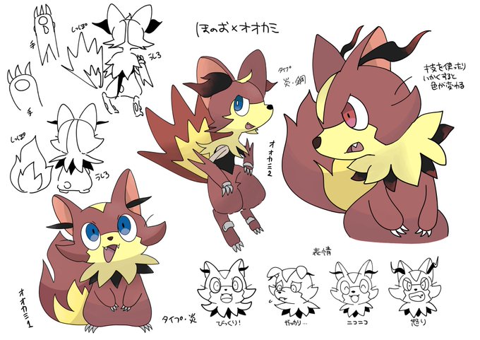ルカリオ 高画質 のtwitterイラスト検索結果 古い順 ルカリオ 高画質 のtwitterイラスト検索結果 古い順