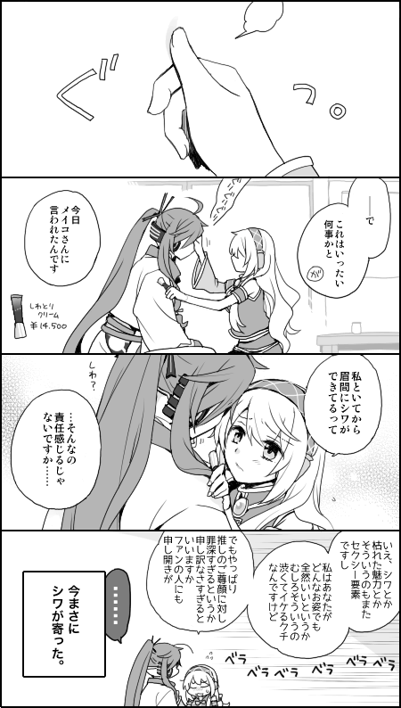 【がくルカ】続・変化 / unis. https://t.co/kCqKyKgx1n
その後フォロー 