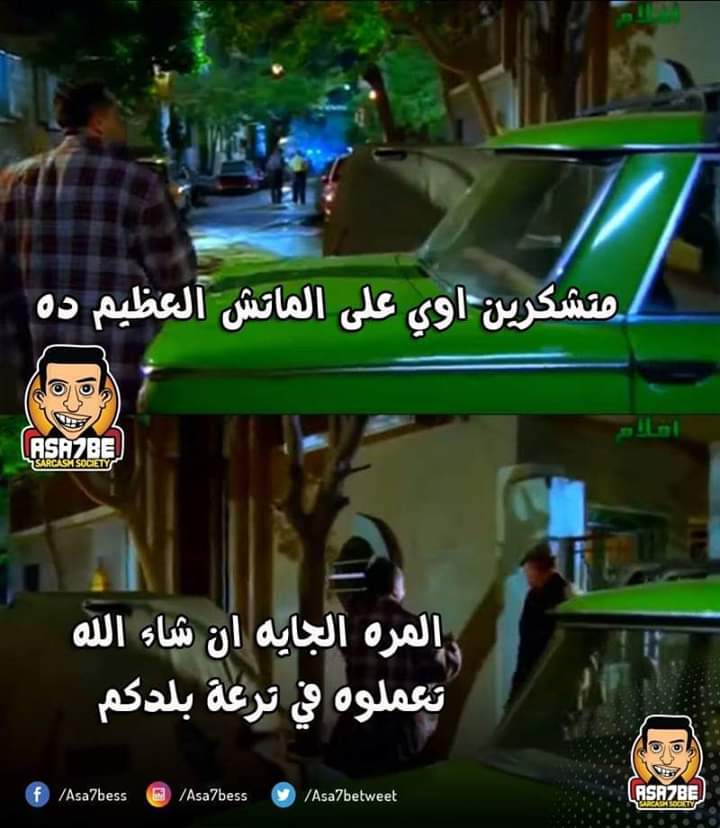 #نمبر_وان_رضا_عبدالعال