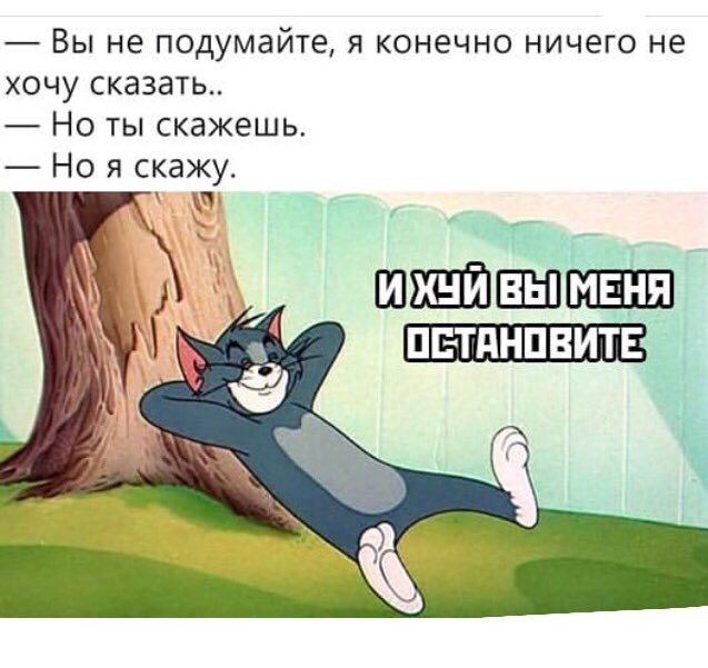 Ничего не хочешь мне сказать. Ничего не хочется картинки. Делаю что хочу картинки. Опустились руки цитаты. Афоризмы не опускать руки.