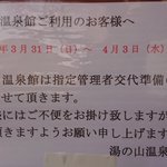 ツイートに含まれる画像