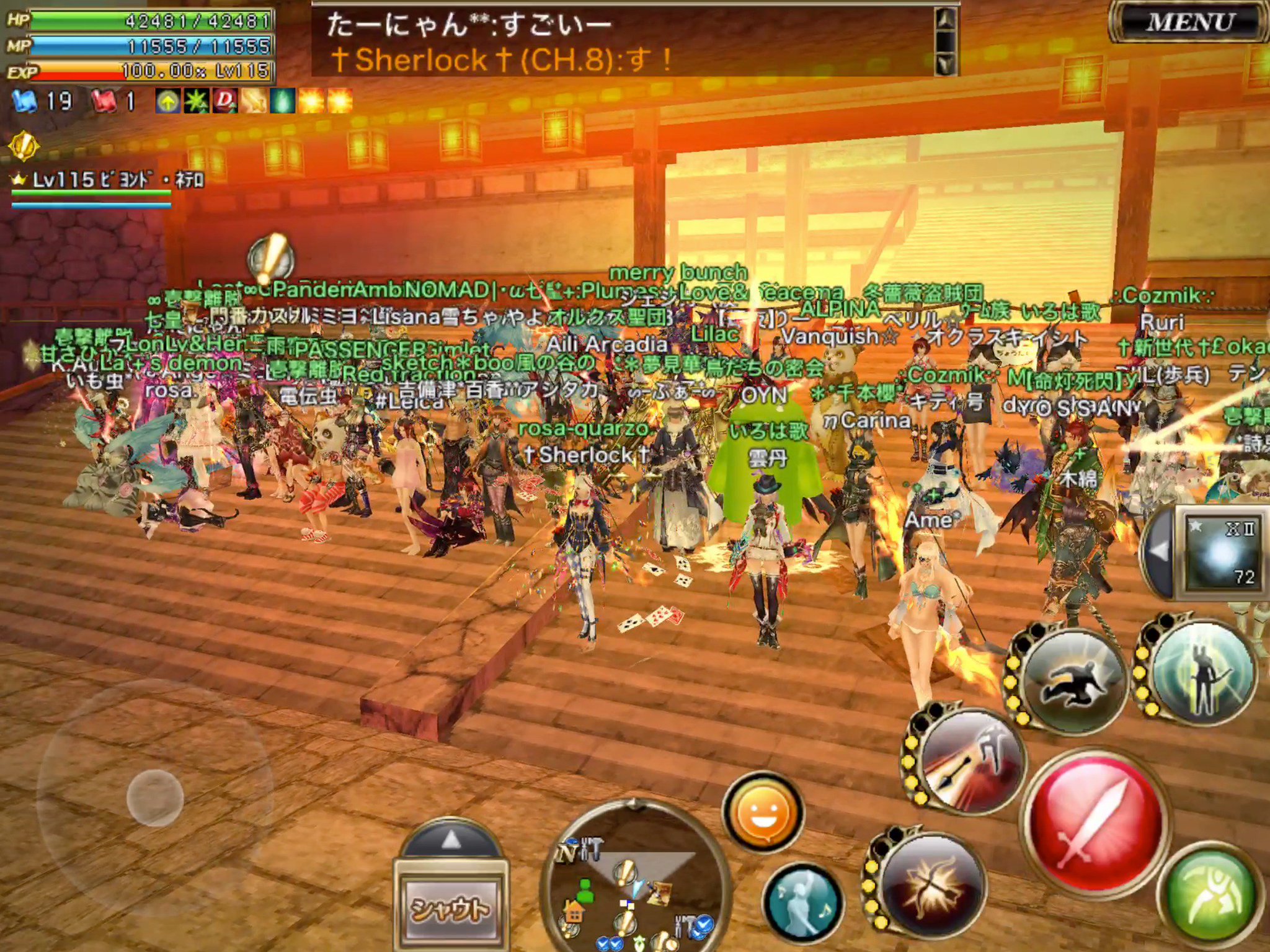 とも Ff14 Aegis鯖 今日でオルクスを引退します ロザのみんな 茶屋のみんな 覇者のみんな それから一緒に遊んでくれたフレの皆様 本当にありがとうございました きっとまたどこかで ˆoˆ とも Ff14 Aegis鯖 今日でオルクスを引退します ロザのみんな 茶屋のみんな 覇者のみんな それから一緒に遊んでくれたフレの皆様 本当にありがとうございました きっとまたどこかで ˆoˆ