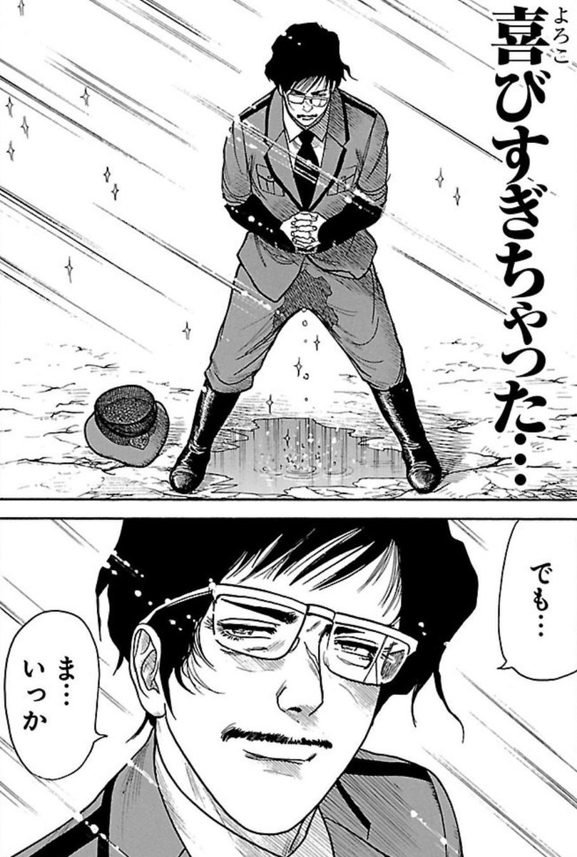 menimenimanimi's tweet photo. え！やった！うそ！？まじで、？いいの！？うおおおおおおwww 何の努力もしてませんしーww  天才すぎww 
＃ジョジョss https://t.co/FjFMef6moW