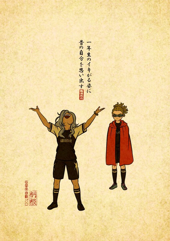 #平成最後に自分の代表作を貼る
色々あって迷ったけど、イナウォでご紹介いただきましたセットにしました☺️あれからいつ誰に画像欄を見られてもいいようにクリーンなアカウントを心がけています😂