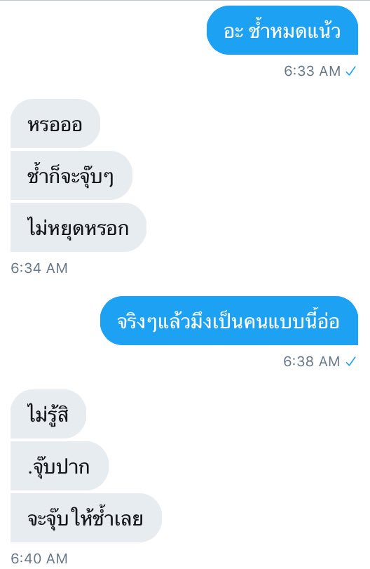 ไอก้อนขี้ (n.) tweet media