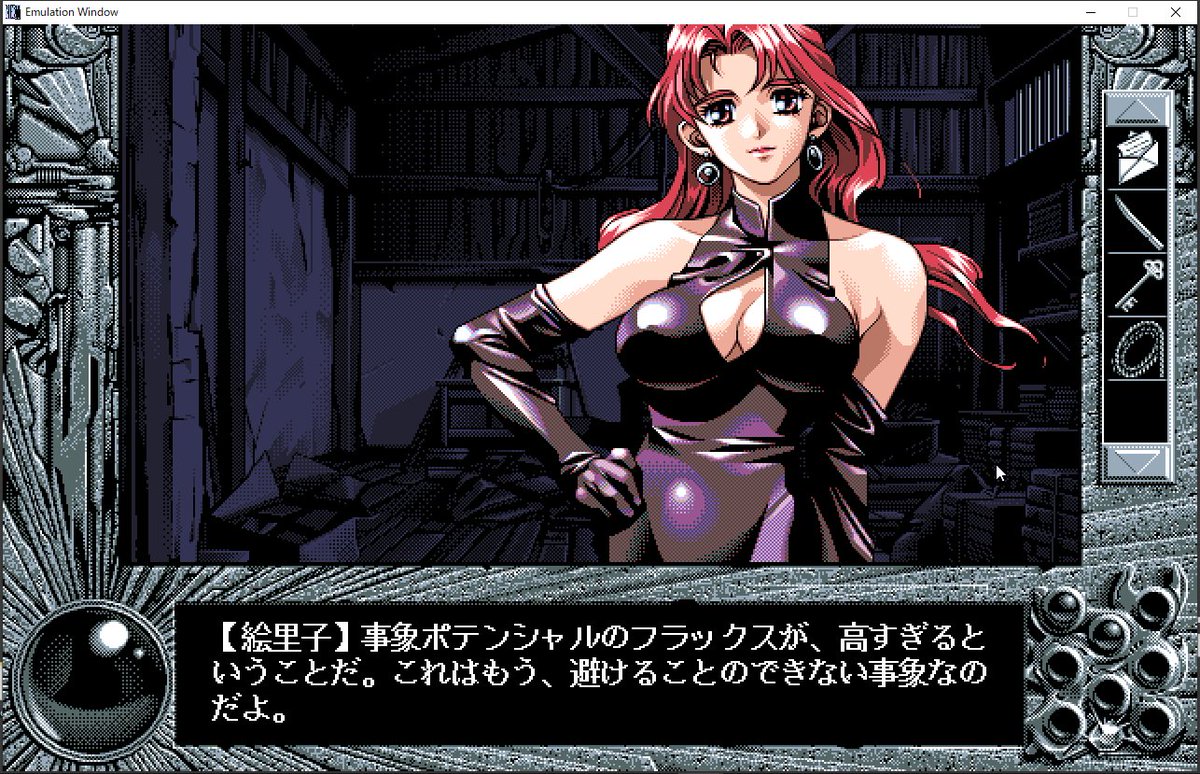 この世の果てで恋を唄う少女 Yu Noはシュタゲの元ネタ Togetter この世の果てで恋を唄う少女 Yu Noはシュタゲの元ネタ Togetter