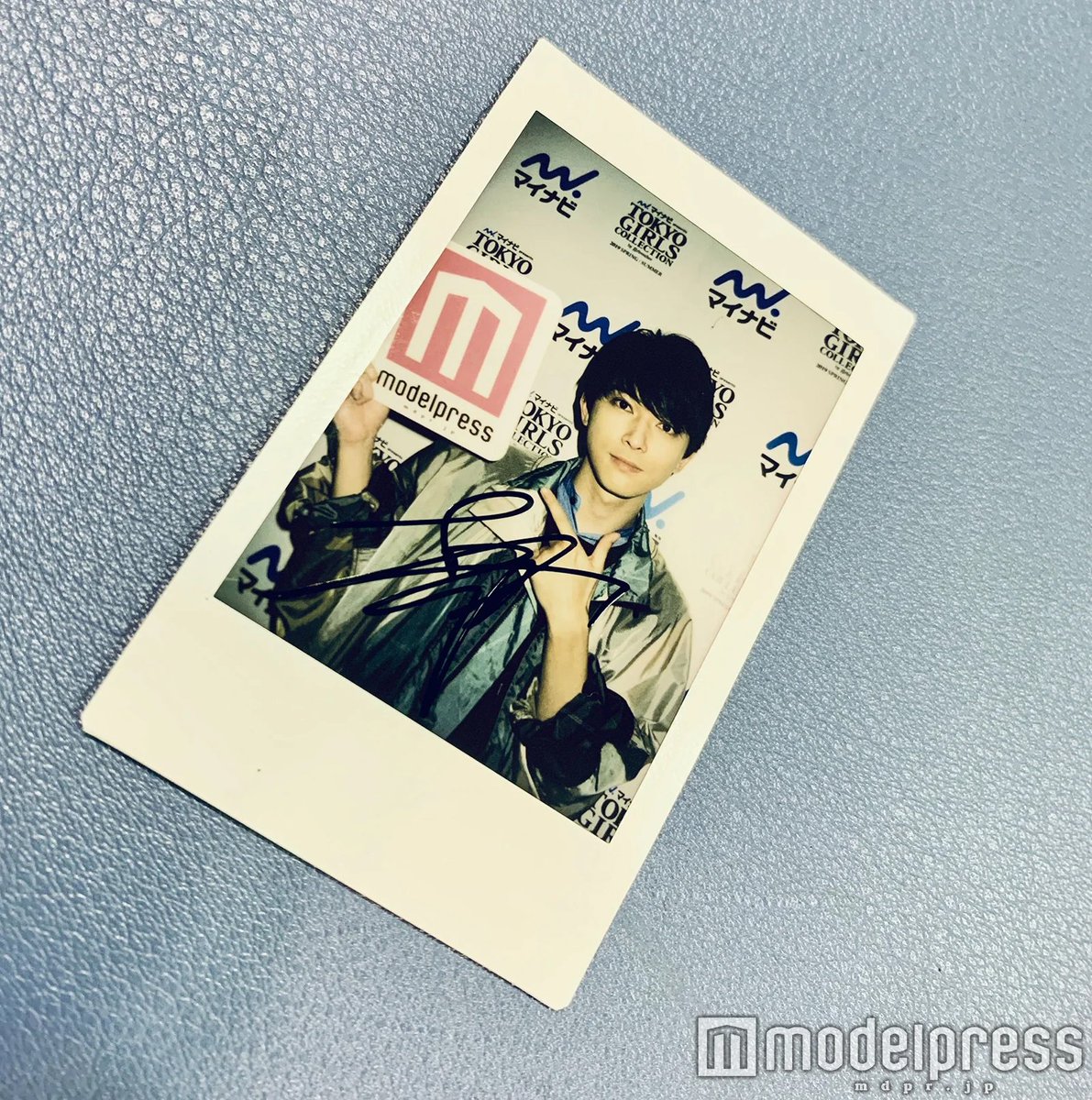 プレゼント🌸】 #TGC にシークレット登場した #吉沢亮 さんの直筆