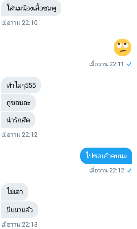 คุณแมวเอาไว้บ่นคูมหมา tweet media