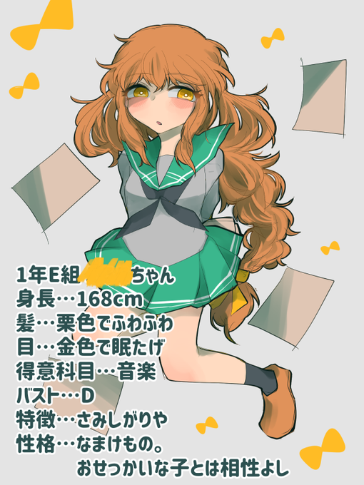 眠たげのtwitterイラスト検索結果 古い順