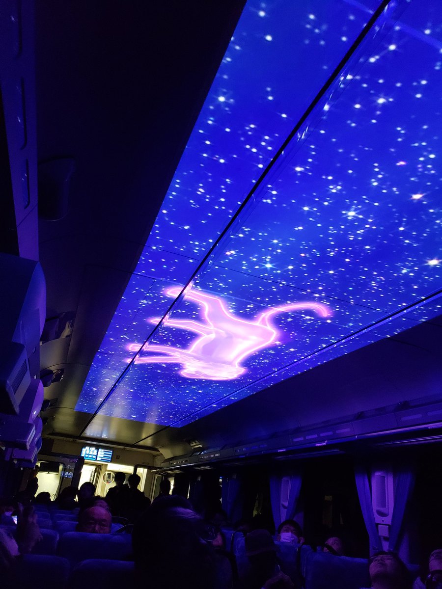 Hashtag ゆめぞら号 Sur Twitter