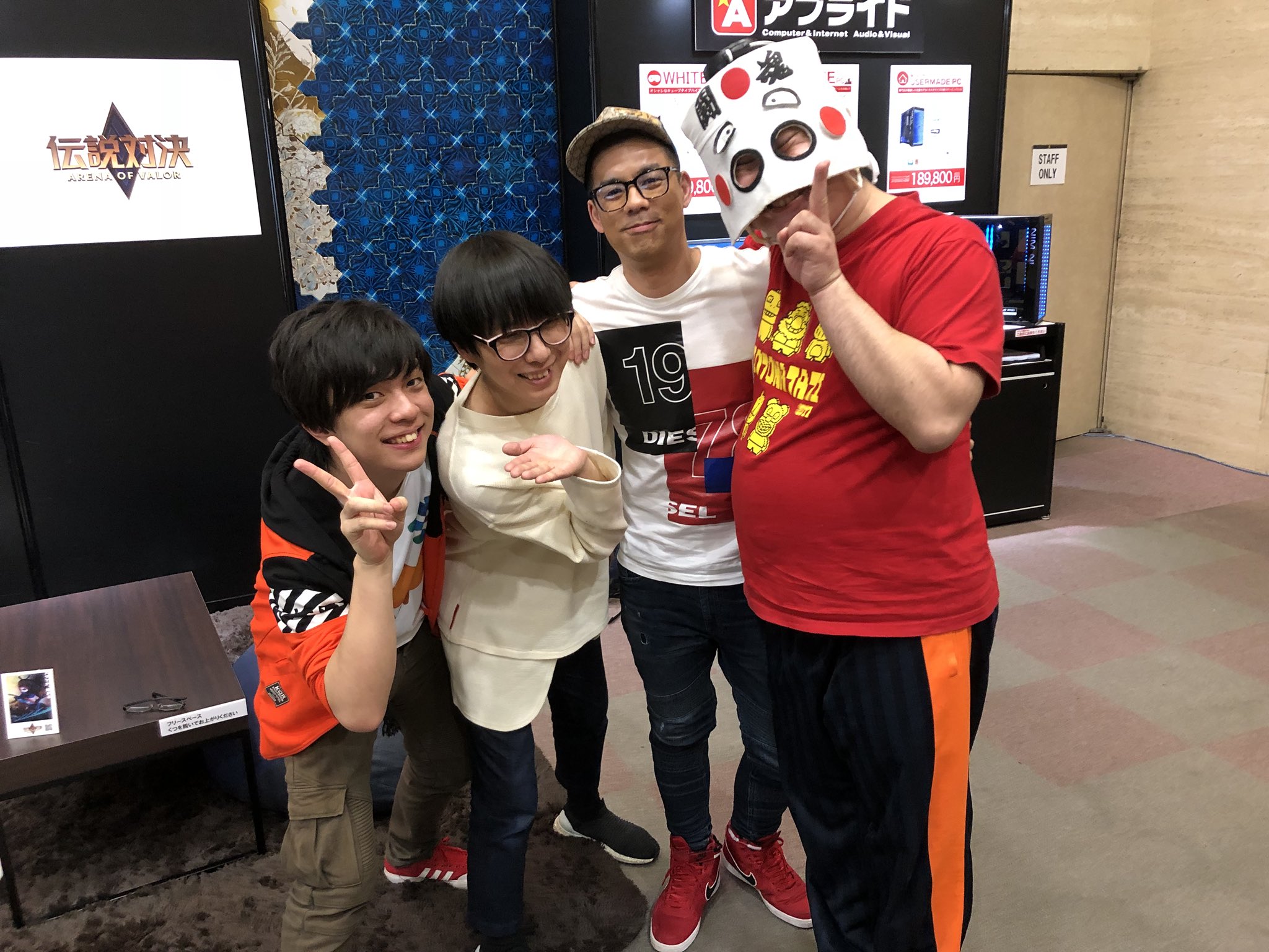 いい大人達 ゲーム実況者 一足お先に名古屋を発ちました すっごい楽しいイベントをありがとうございます また来年もやりたいぜー タイチョー いい大人達
