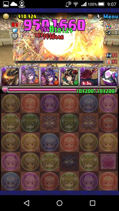 極限の闘技場3 双極の女神3 安定周回 ノーコン攻略パーティー ソロ パズドラ初心者攻略 Com