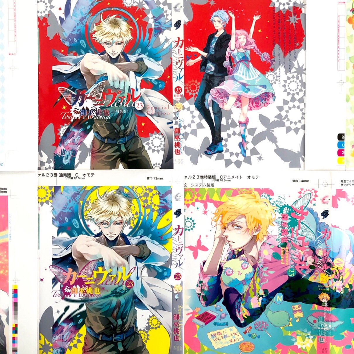 御巫桃也/ルーチェと白の契約6巻発売中 on X: 