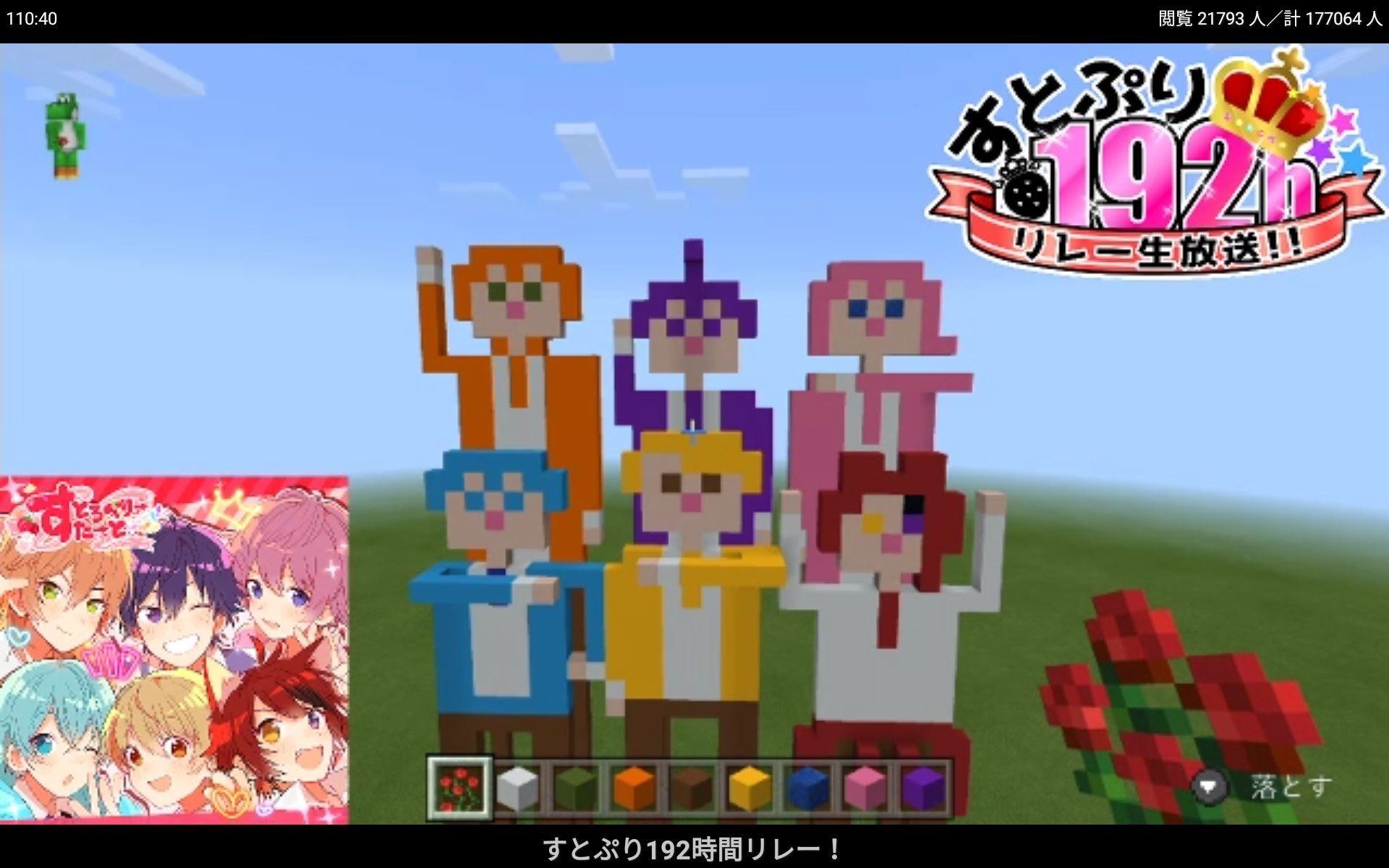 りいぬくん In 隠れ家 個人枠おつぷり マイクラですとすた作る枠楽しかった 割と完成度高い気がする すとすた最高 やっぱり皆げっとすべき 次はるぅちゃんとのコラボ ちょっと仮眠とって楽しむぞおおおおお さ