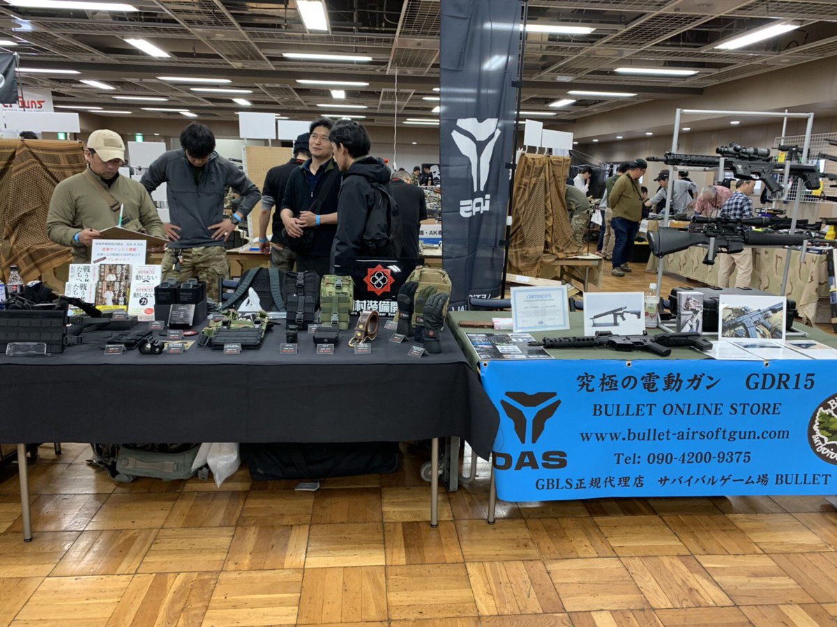 Gbls正規代理店 Bullet 本日のvショー お隣さんは いつもお世話なっている 田村装備開発様です 皆様お待ちしております Vショー ビクトリーショー 浅草 Gbls Das Gdr15 田村装備開発 バレット