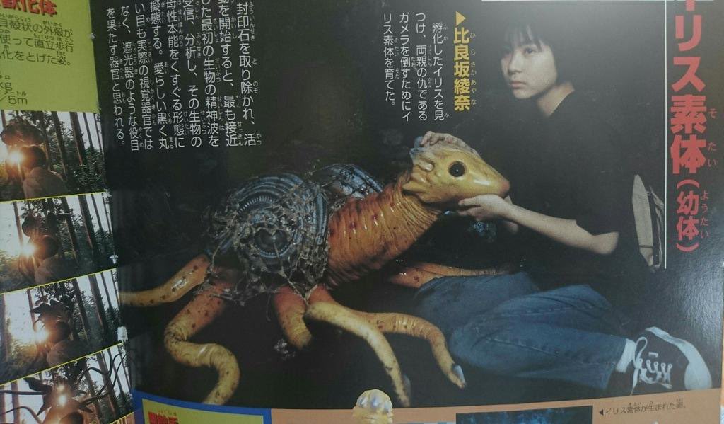 はる あとイリスって名前がその少女の死んだ飼い猫の名前ってのも歪んでて好き