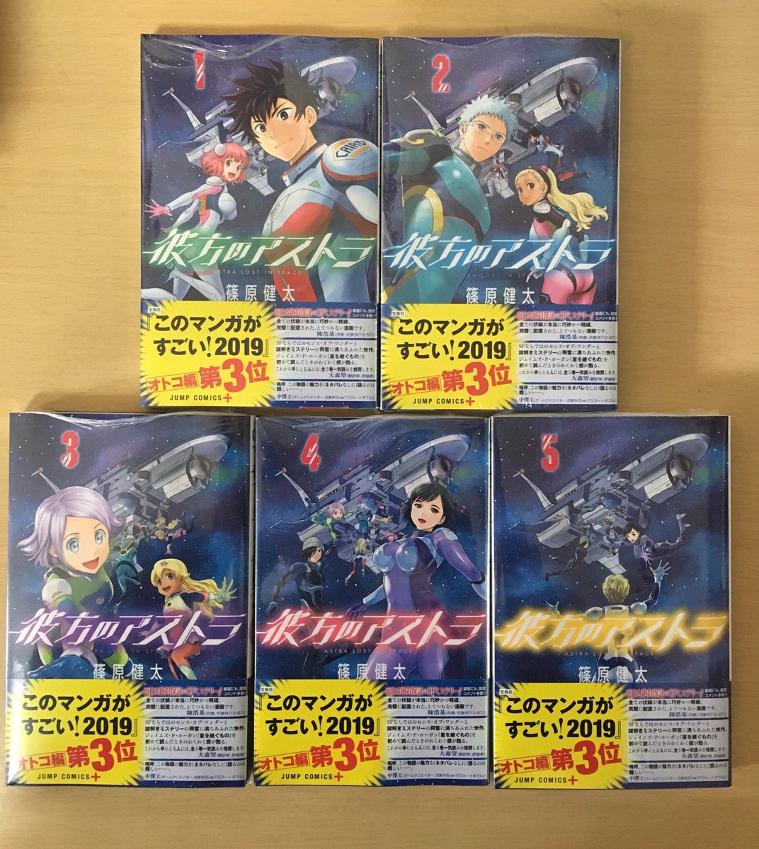 ゼロ 赤裸々部員 V Twitter 受験期頑張った自分へのご褒美漫画 斉木楠雄のps難 12 26巻 完結 元々11巻までは持ってたけど 続きを買う機会が無かったので この機会にと最終巻まで購入 ゼロ 赤裸々部員 V Twitter 受験期頑張った自分へのご褒美漫画 斉木楠雄のps難 12 26巻 完結 元々11巻までは持ってたけど 続きを買う機会が無かったので この機会にと最終巻まで購入