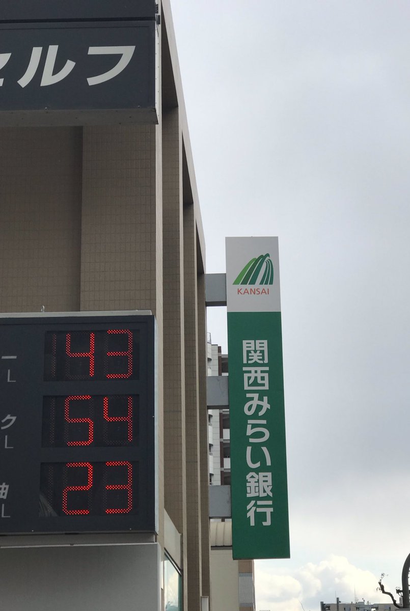 関西アーバン銀行 Twitter Search 関西アーバン銀行 Twitter Search