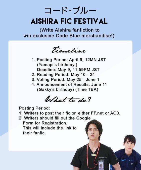aishiraburu's tweet photo. 🏥AISHIRA FANFIC FESTIVAL🚁
April 9 ~ June 11 

📝Write aishira fan fiction &amp; get the chance to win exclusive Code Blue merchandise! 

Please read the eligibility, requirements, rules, timeline below 👇🏻

Registration form: https://t.co/wvnPObO8IP 

Happy writing!!!

#AS_FF #藍白 https://t.co/7JY0whVg9r